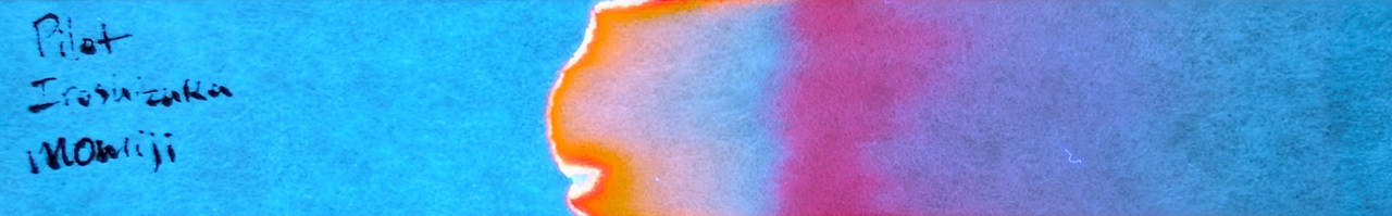 Photo of chromatography paper under UV light.